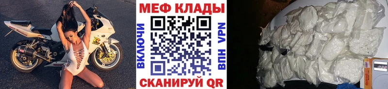 Виды наркоты Богородицк А ПВП OMG tor Марихуана Меф мяу мяу