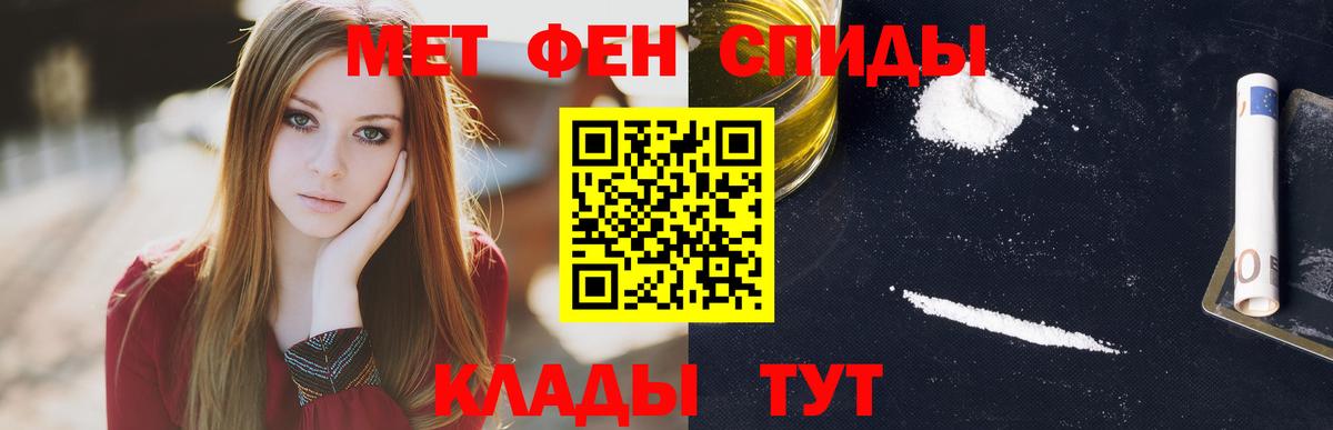 АМФЕТАМИН  Amphetamine Розовый  Вход с VPN  Богородицк 