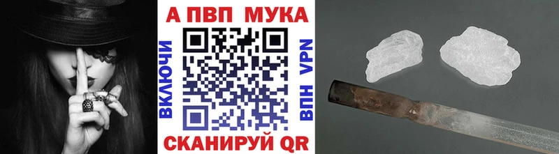 darknet клад  Богородицк  Alpha PVP СК КРИС 
