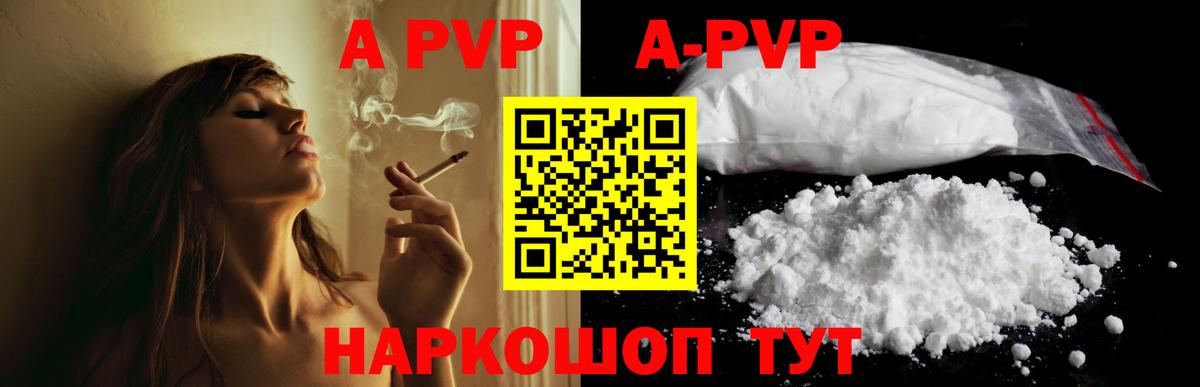 APVP мука  Alfa_PVP СК КРИС  Богородицк  Вход с VPN  Alpha-PVP  Alpha PVP мука 