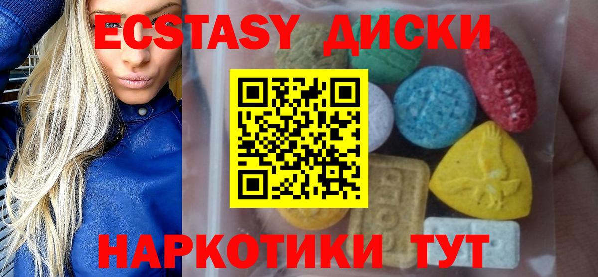ЭКСТАЗИ Punisher  Ecstasy  Ecstasy MDMA  Богородицк  Вход с VPN 