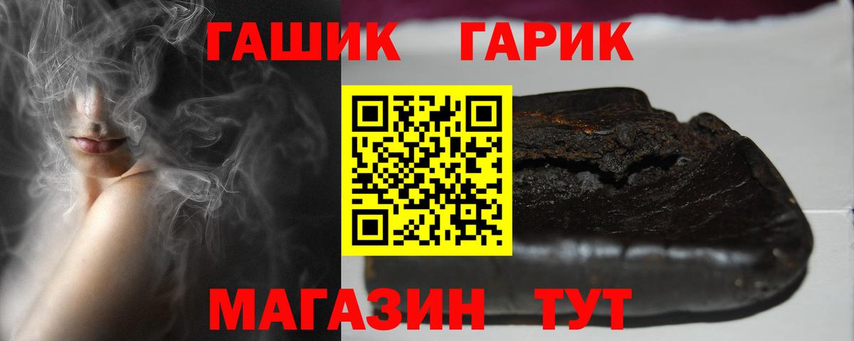 Гашиш  ГАШИШ hashish  Вход с VPN  купить наркоту  Богородицк 