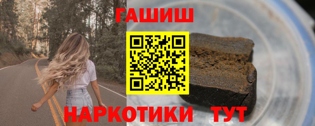 Гашиш ice o lator Богородицк