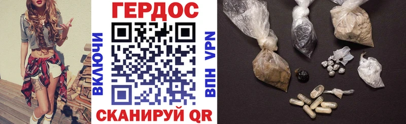 OMG   цена   Богородицк  Героин хмурый 