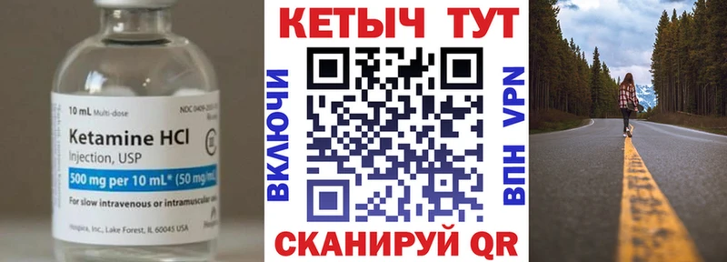 где можно купить наркотик  Богородицк  Кетамин VHQ 
