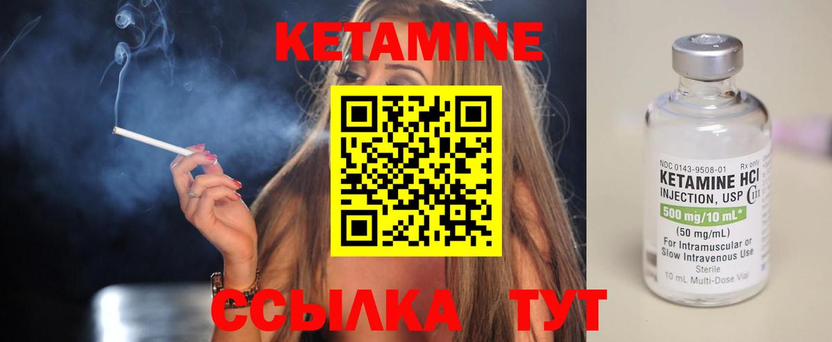 ОМГ ОМГ как зайти  Вход с VPN  Богородицк  Кетамин VHQ 