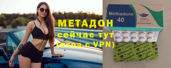 дурь Абдулино