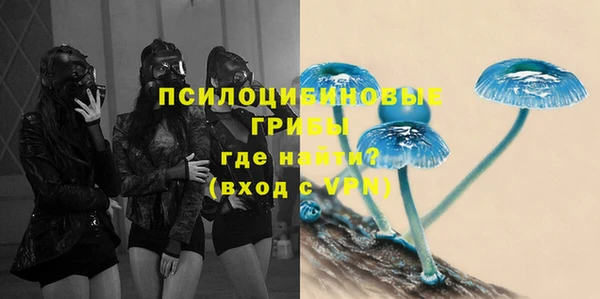 альфа пвп VHQ Алексин