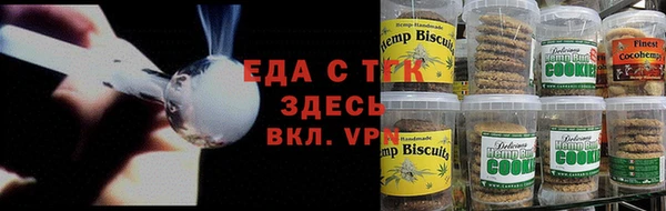 альфа пвп VHQ Алексин