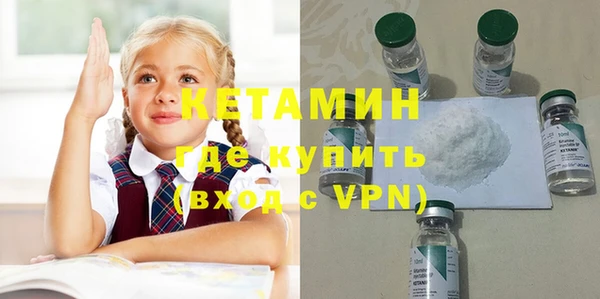 трава Саяногорск