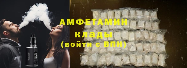 альфа пвп VHQ Алексин