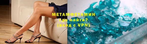 мефедрон мука Алексеевка