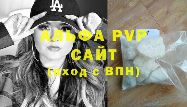кокс Абаза