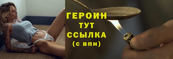 кокс Абаза