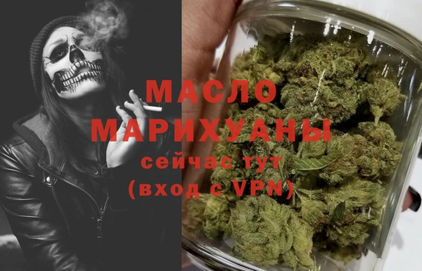 альфа пвп VHQ Алексин