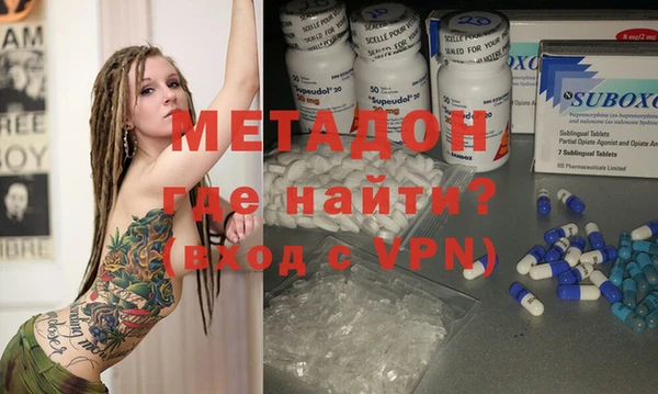 стаф Сафоново