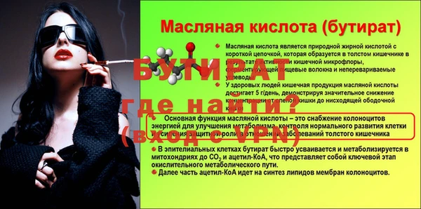 дурь Абдулино