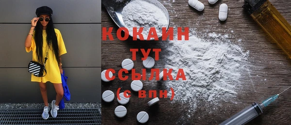 мефедрон мука Алексеевка