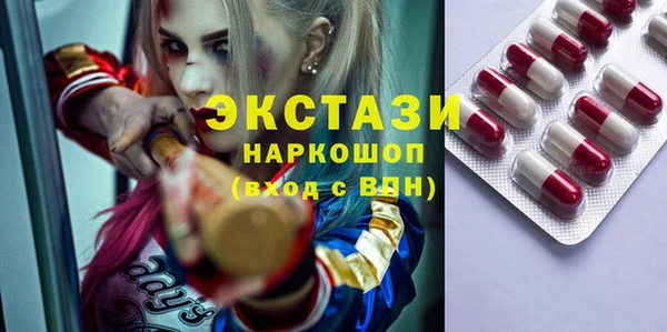 альфа пвп VHQ Алексин