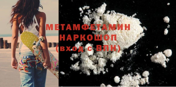 кокс Абаза