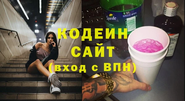 кокс Абаза
