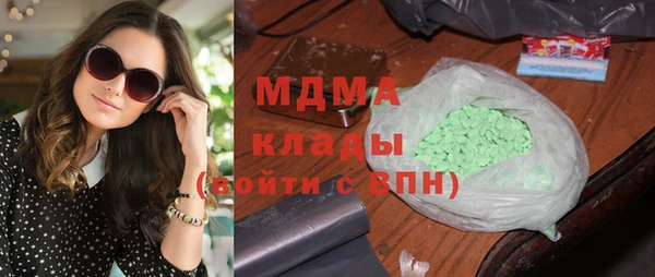 мефедрон мука Алексеевка