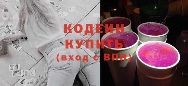 герыч Россошь