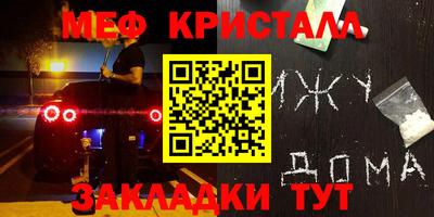 каннабис Балашиха