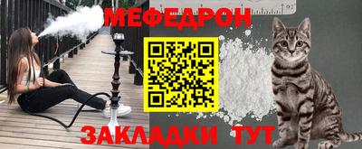 герыч Балаково