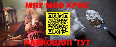 герыч Балаково