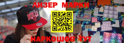 каннабис Балашиха