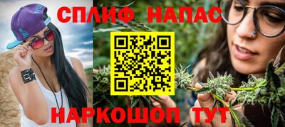 каннабис Балашиха