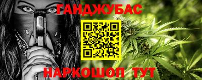 каннабис Балашиха