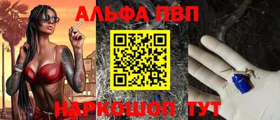 герыч Балаково