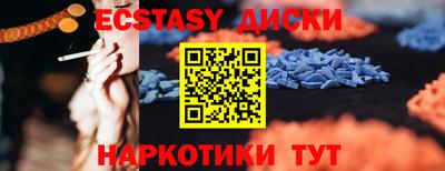 герыч Балаково