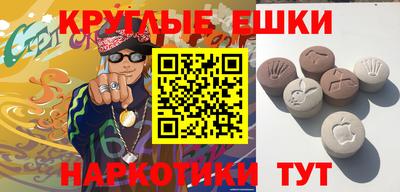 MDMA Аргун