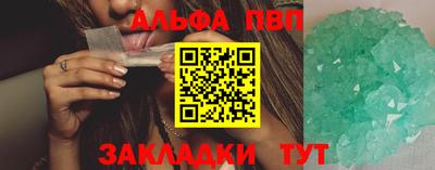 герыч Балаково