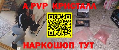 герыч Балаково