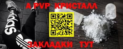 каннабис Балашиха