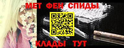 альфа пвп Апрелевка
