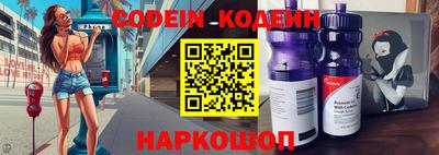альфа пвп Апрелевка