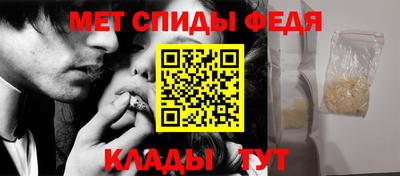 герыч Апшеронск