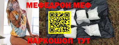герыч Апшеронск