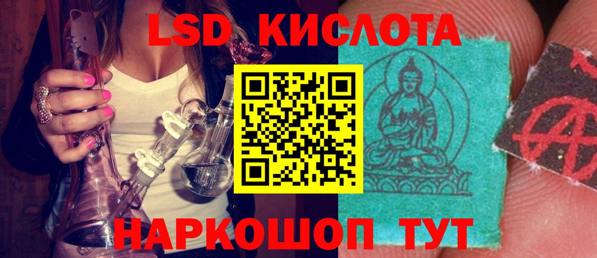 ГАШИШ Богородицк