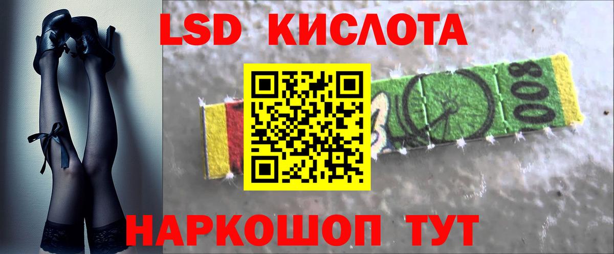 ЛСД экстази ecstasy  Вход с VPN  LSD-25 экстази ecstasy  Богородицк 
