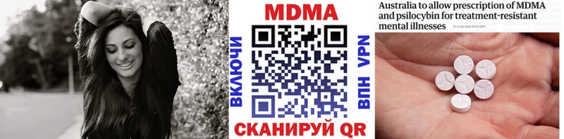 купить   Богородицк  MDMA VHQ 