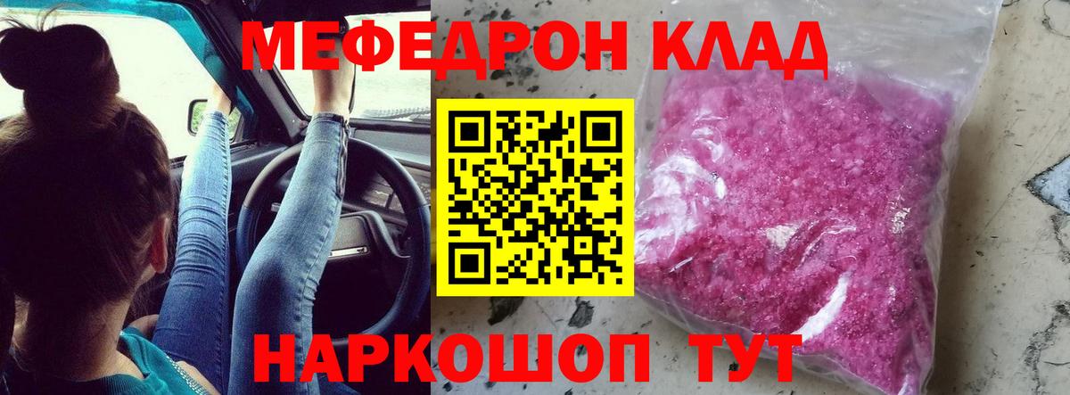 ГАШИШ  Богородицк  Вход с VPN  Амфетамин кристаллы  Купить закладку  Конопля  МЕФ кристаллы 