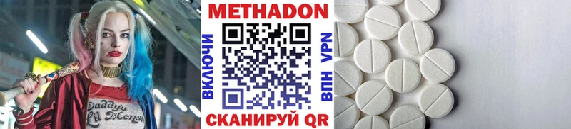 kraken ТОР Богородицк МЕТАДОН кристалл