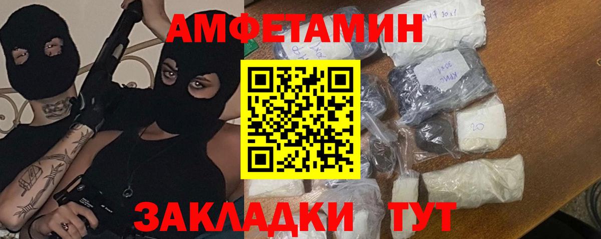 Богородицк  Метамфетамин кристалл  Вход с VPN  Первитин  Метамфетамин кристалл 