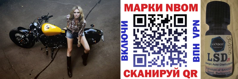 Марки NBOMe 1,5мг  Богородицк 